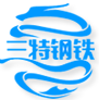 河南三特钢铁有限公司