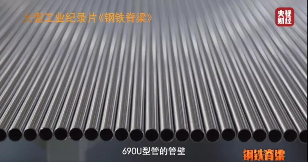 微信图片_20211220093502