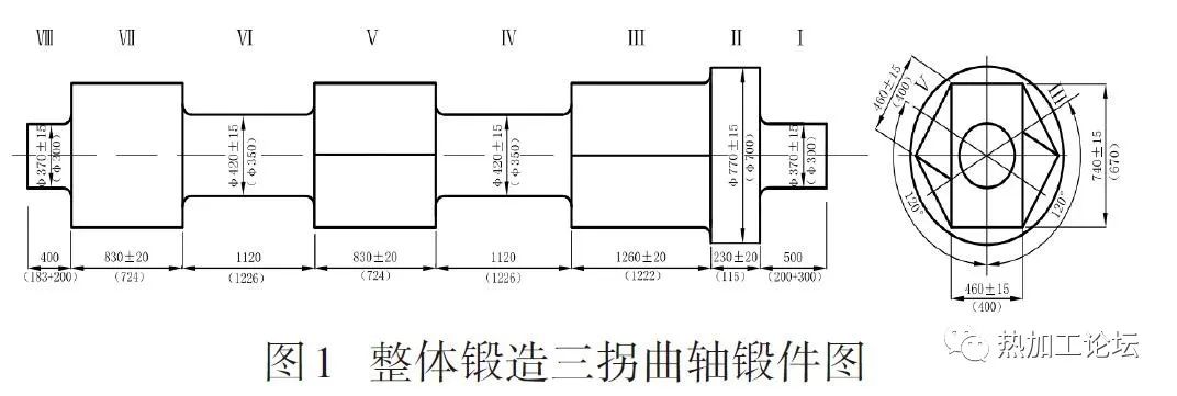 三拐曲轴锻件图